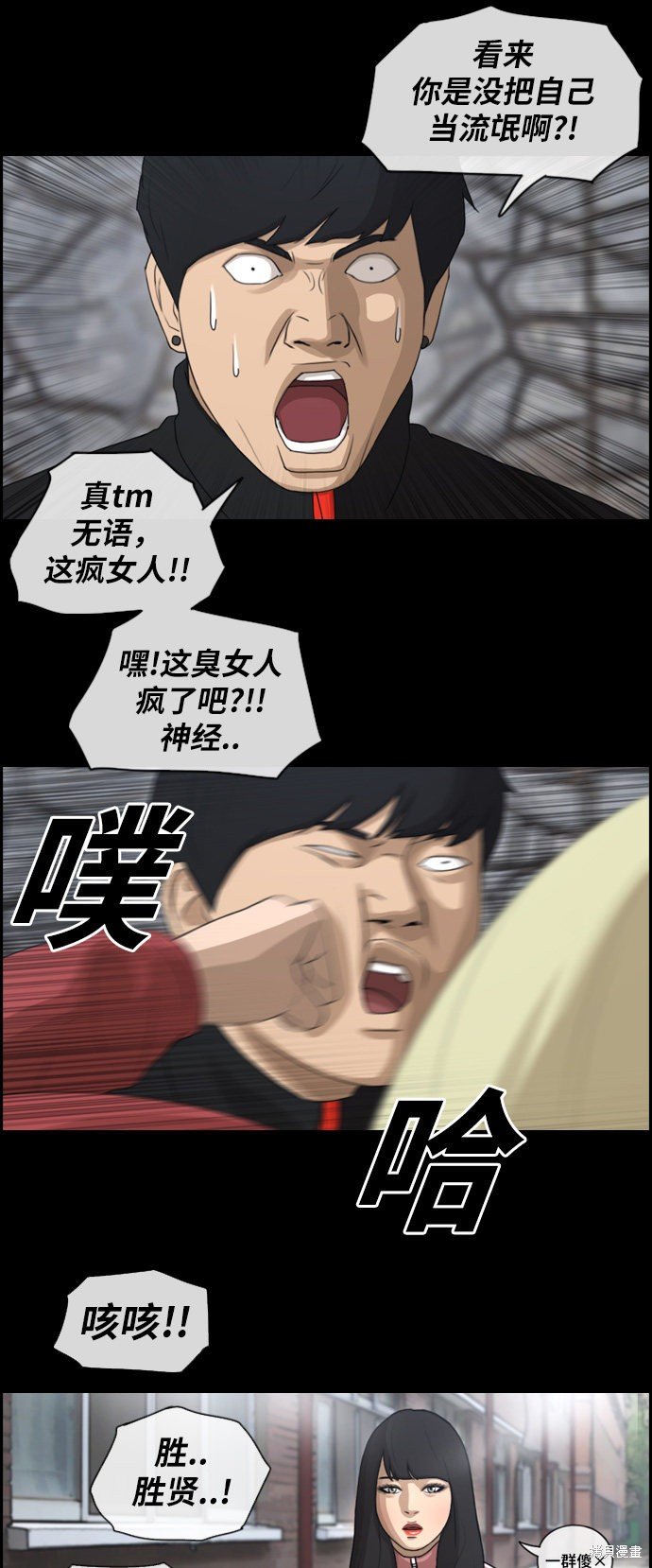 第97话