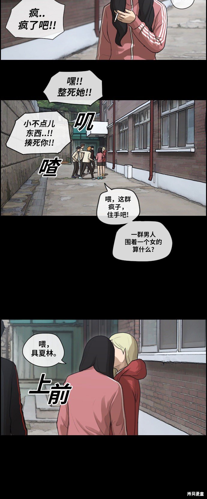 第97话