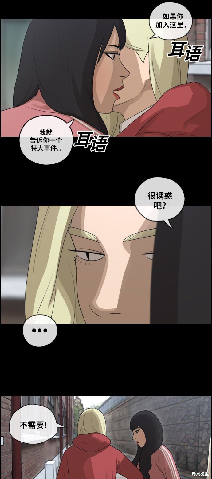第97话