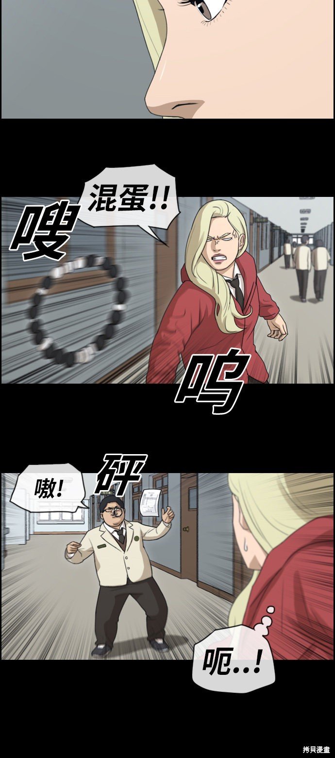 第97话