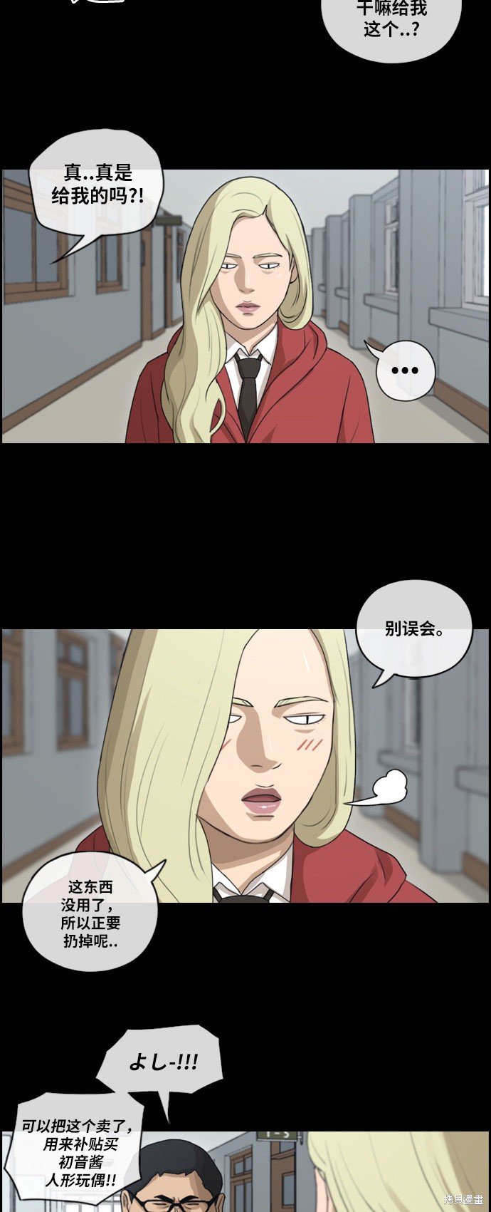 第97话