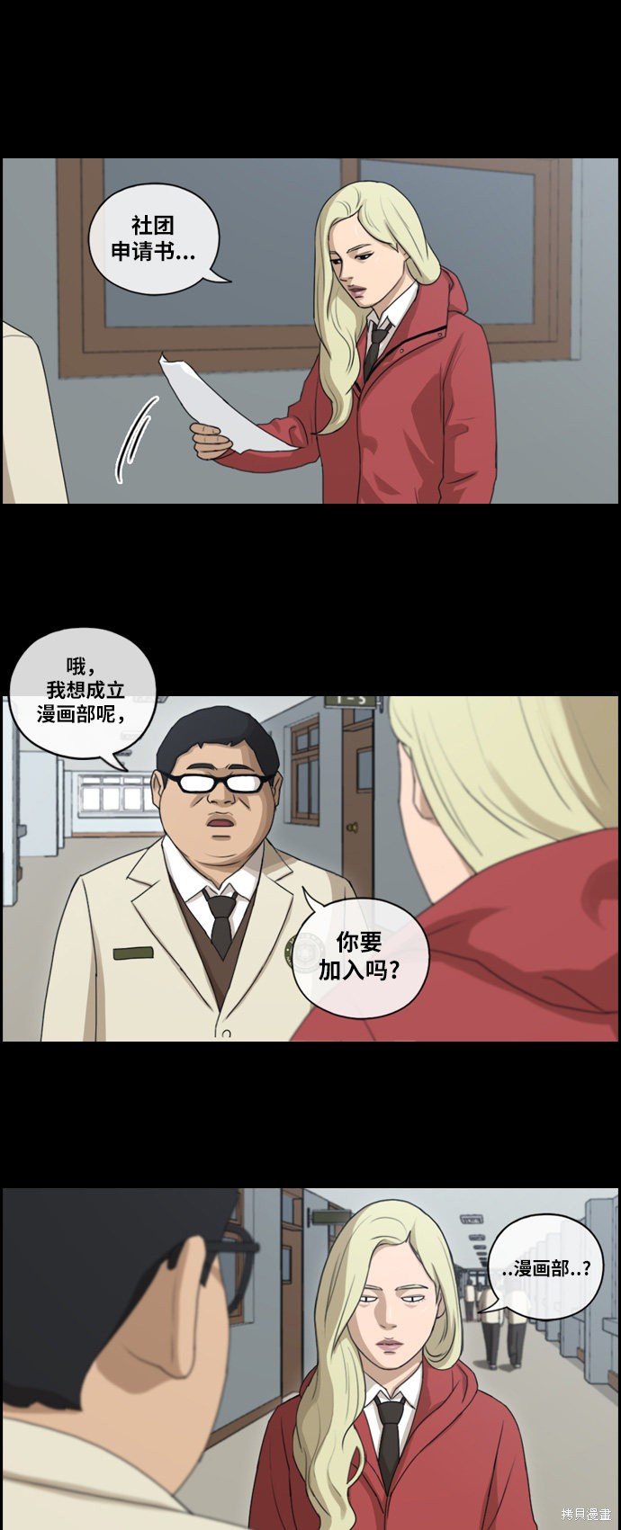 第97话