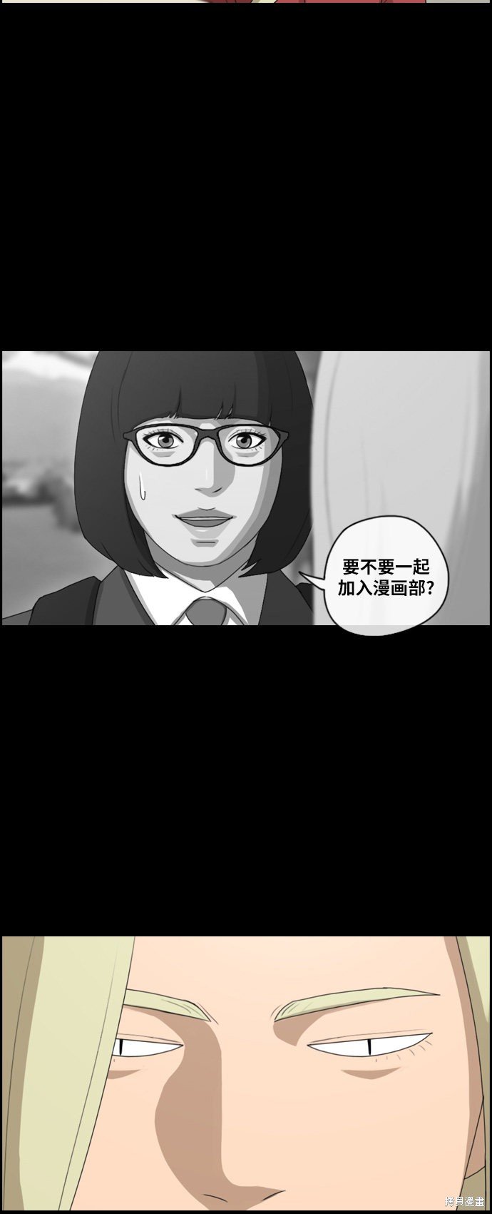 第97话