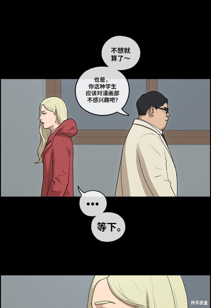 第97话