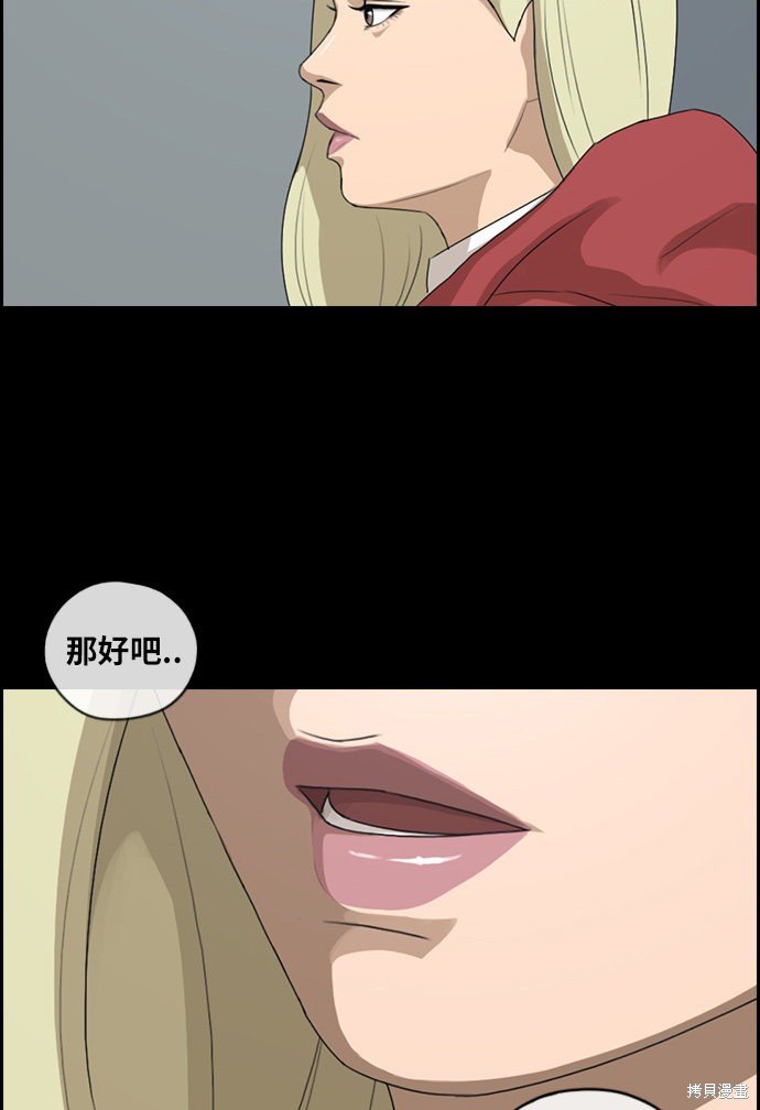 第97话