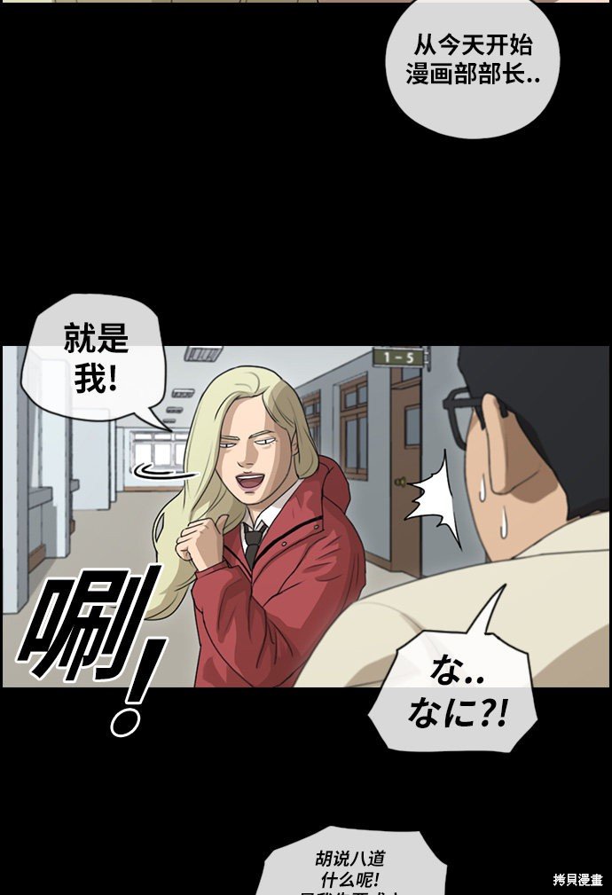 第97话