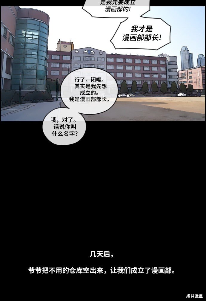 第97话