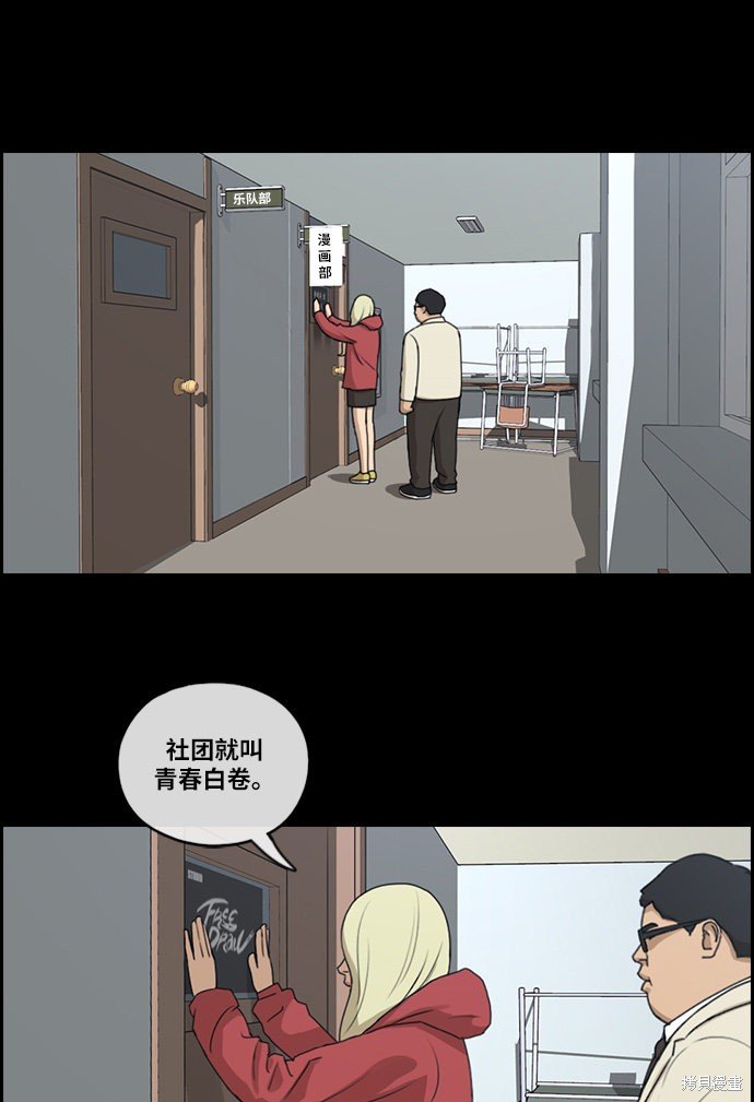 第97话