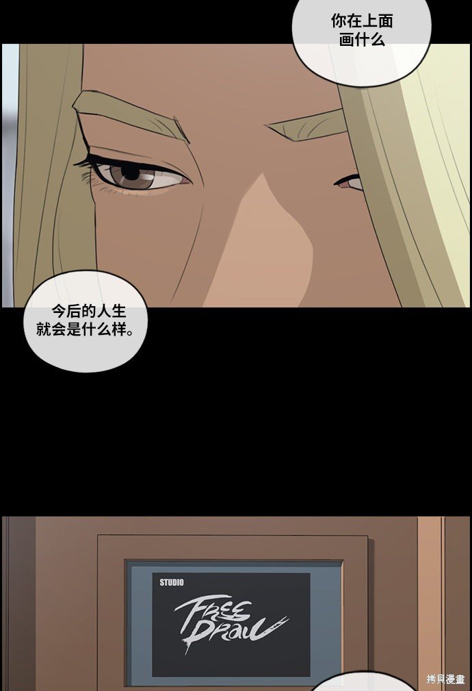 第97话