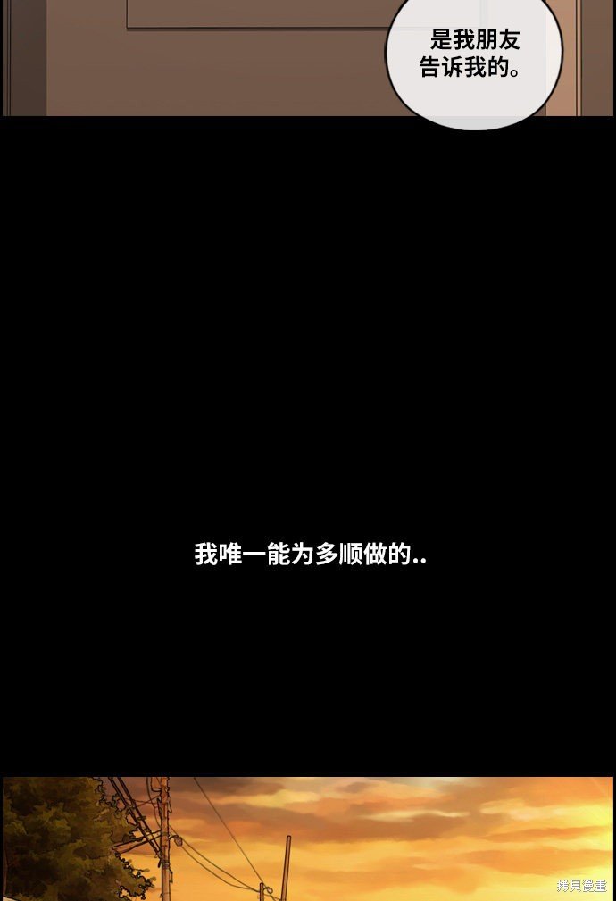 第97话