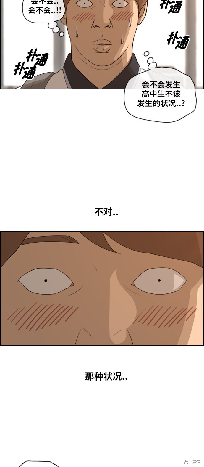 第98话