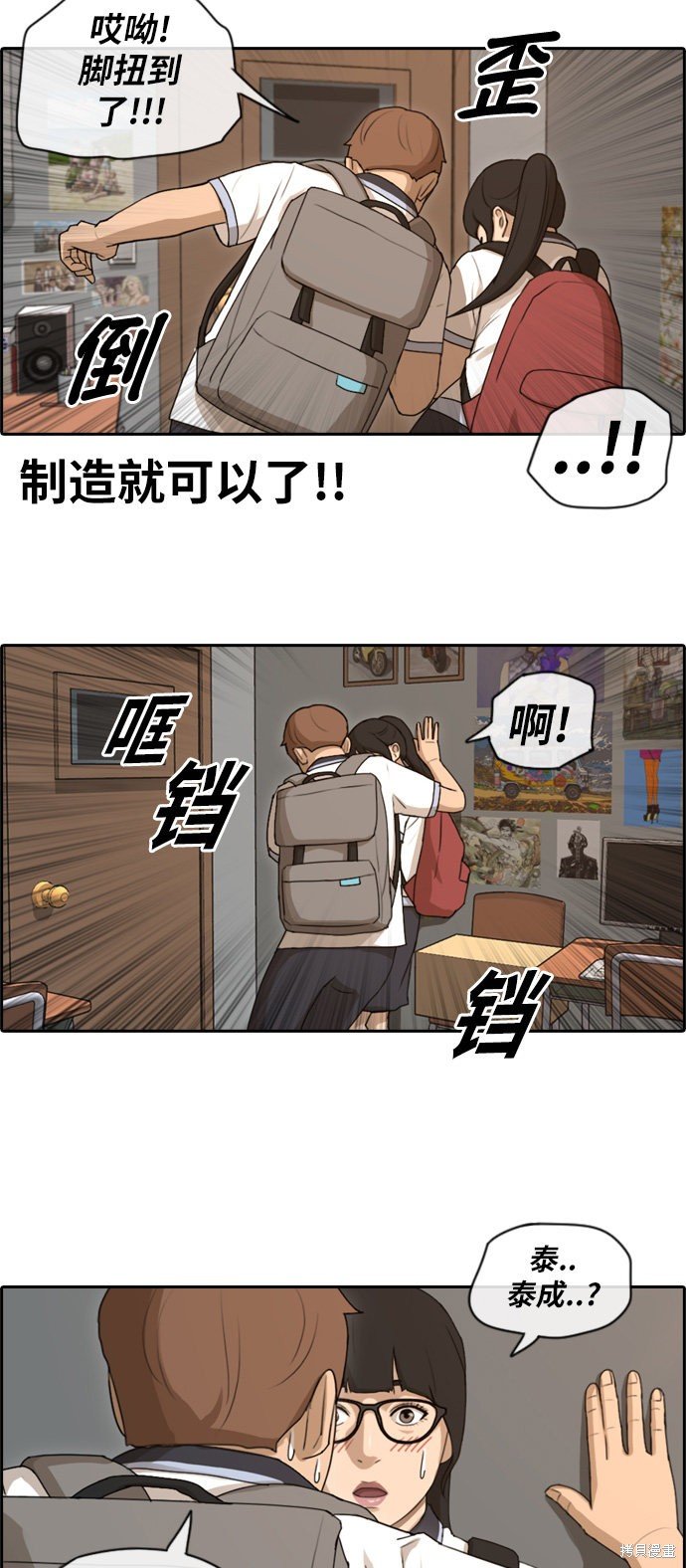 第98话