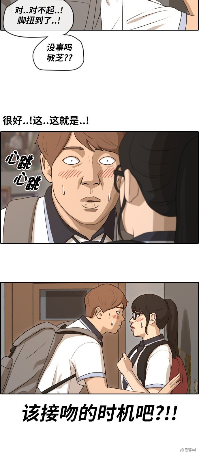 第98话