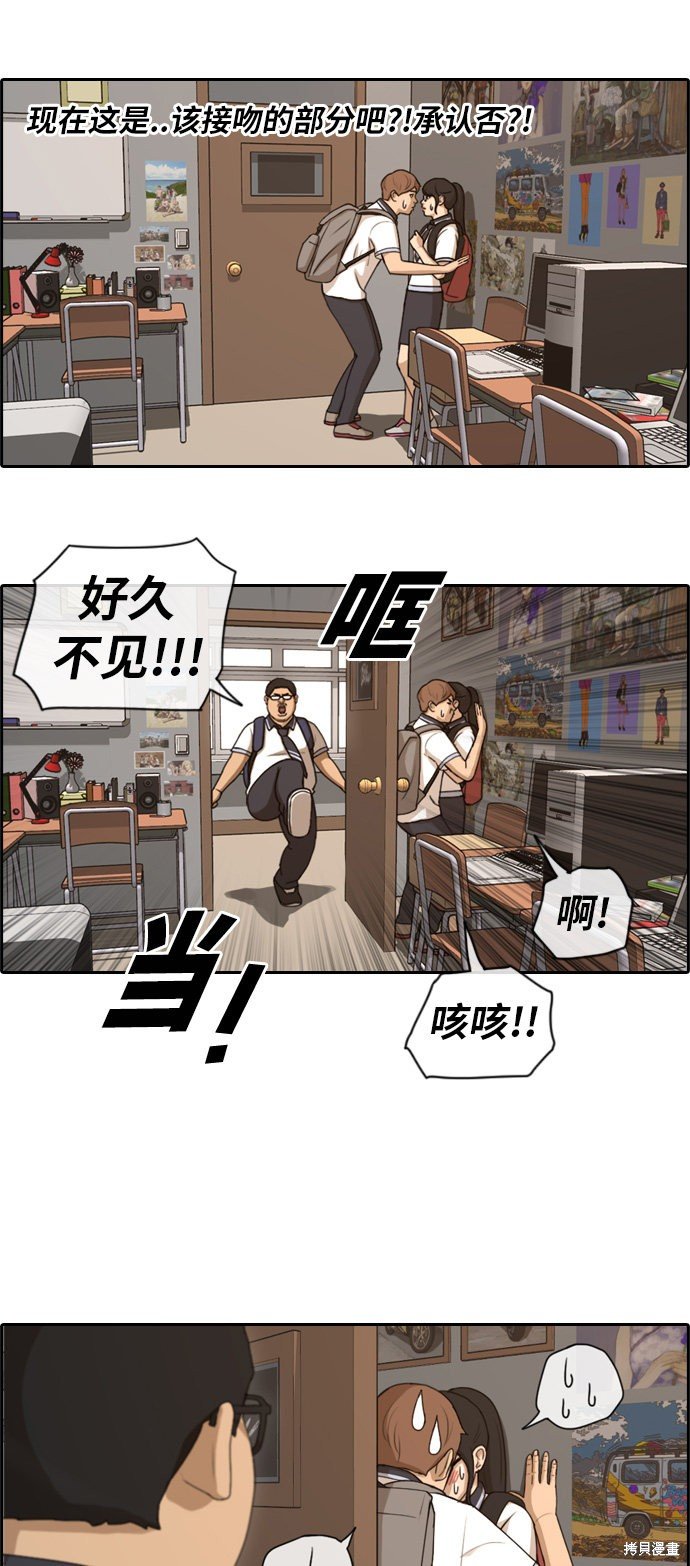 第98话