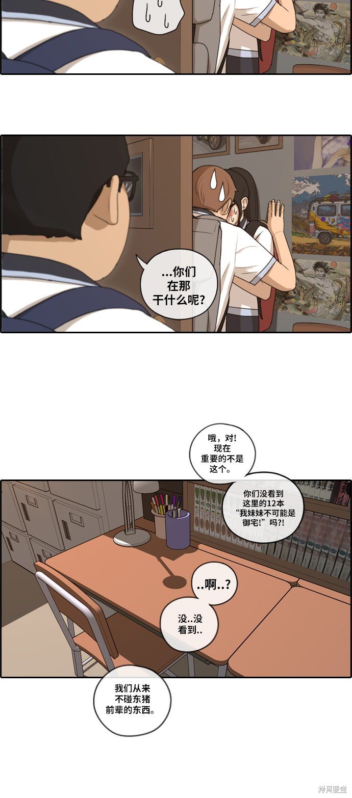 第98话