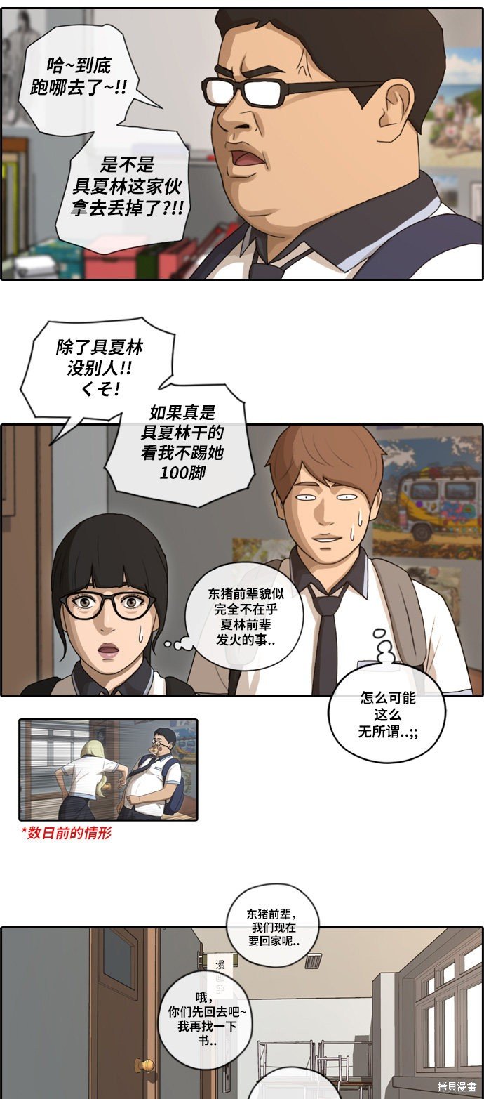 第98话