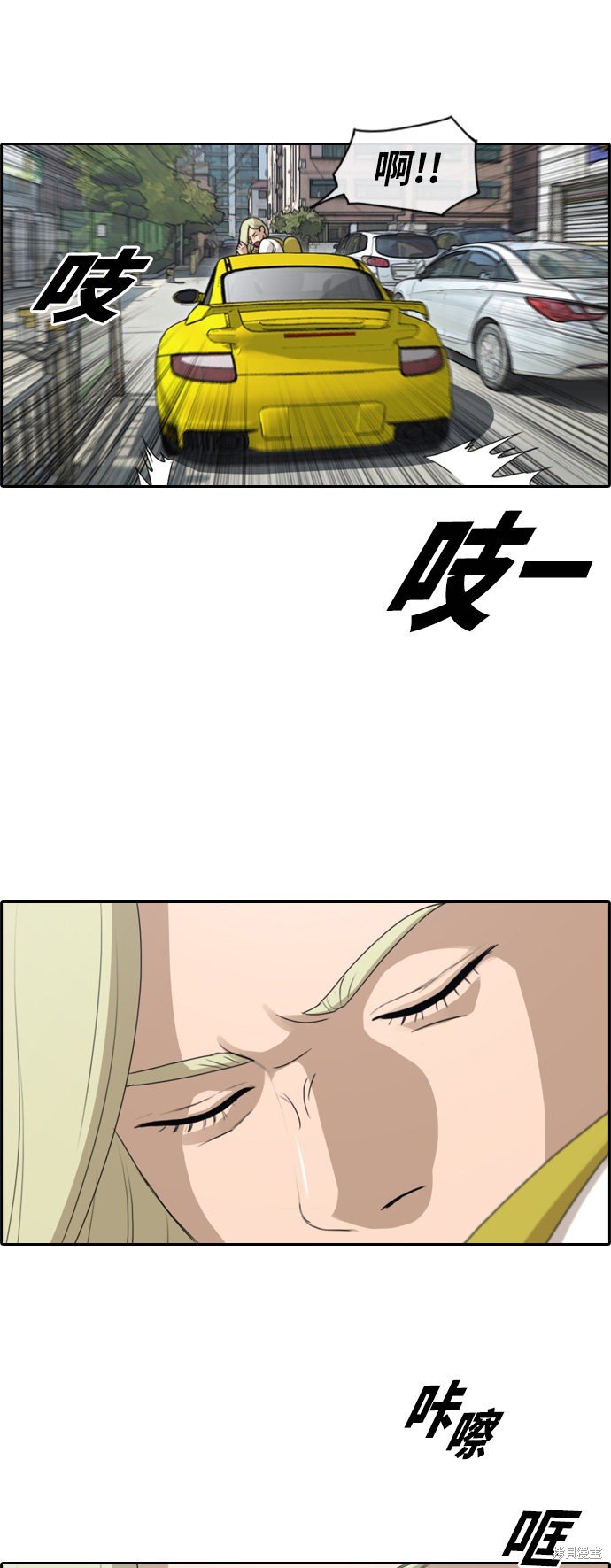 第98话
