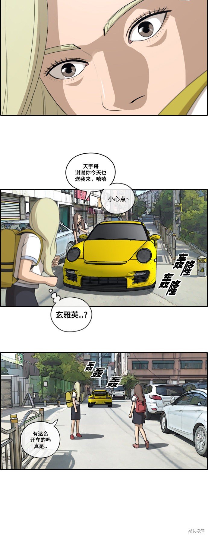 第98话
