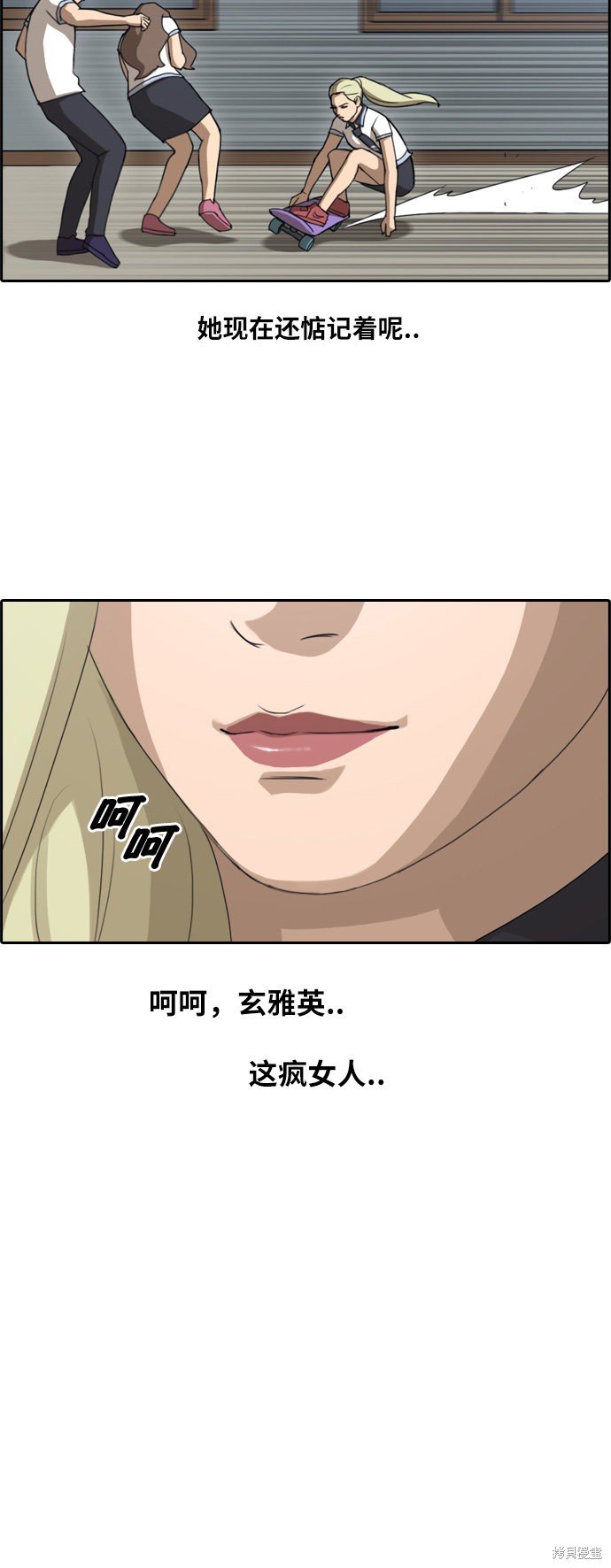 第98话
