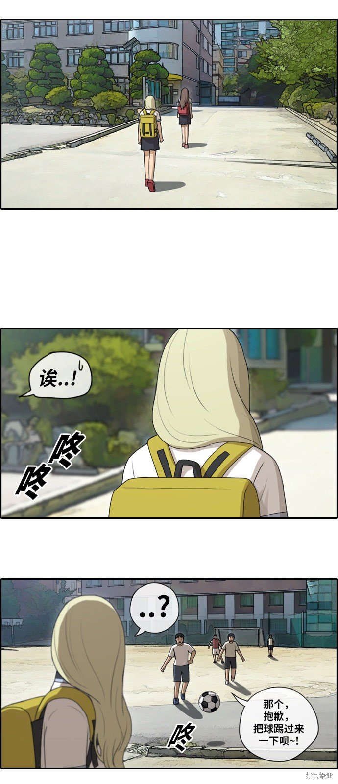 第98话