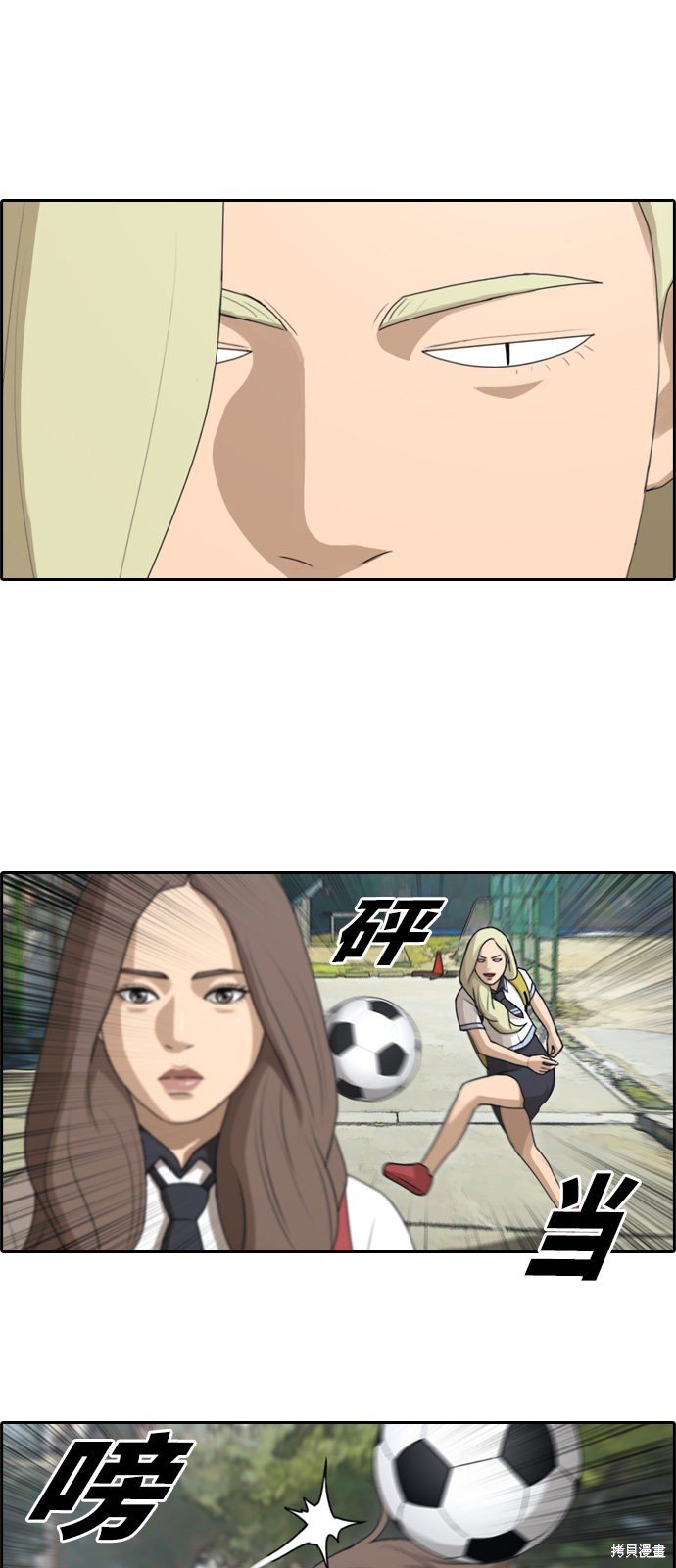 第98话