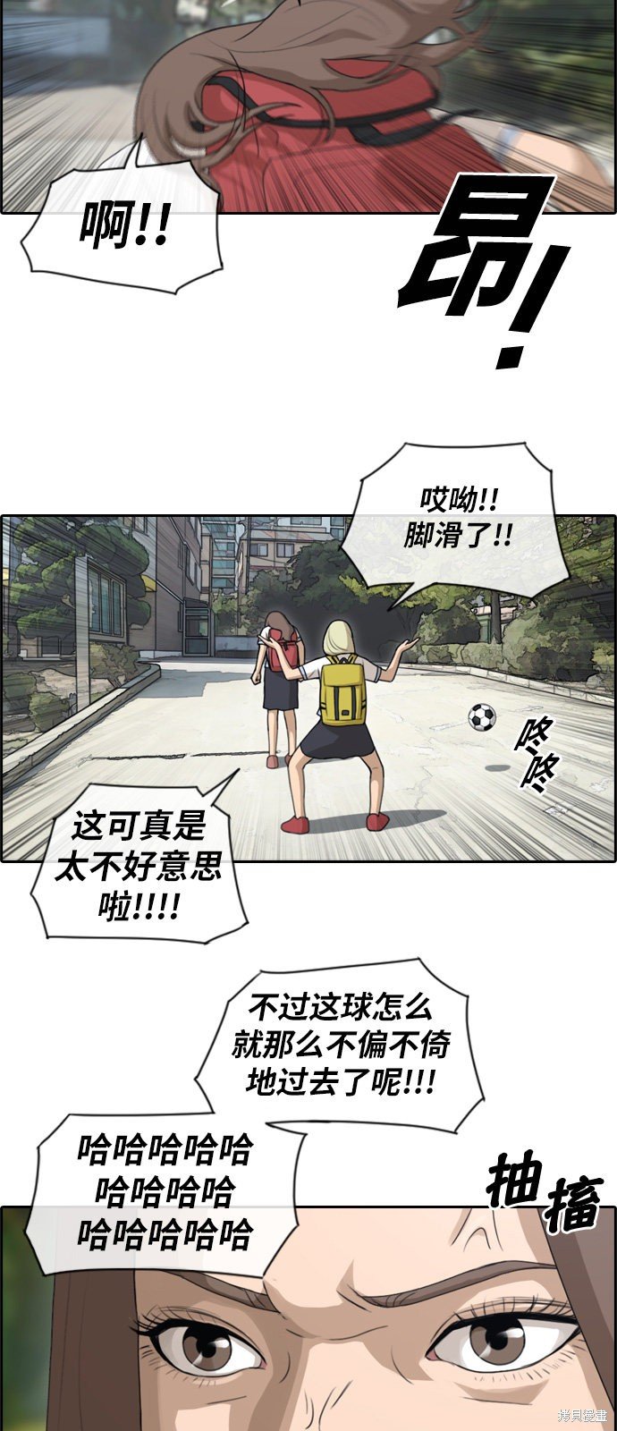 第98话