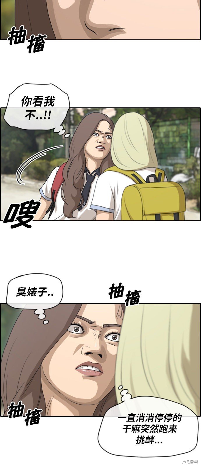 第98话