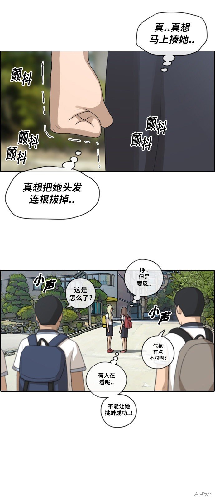 第98话