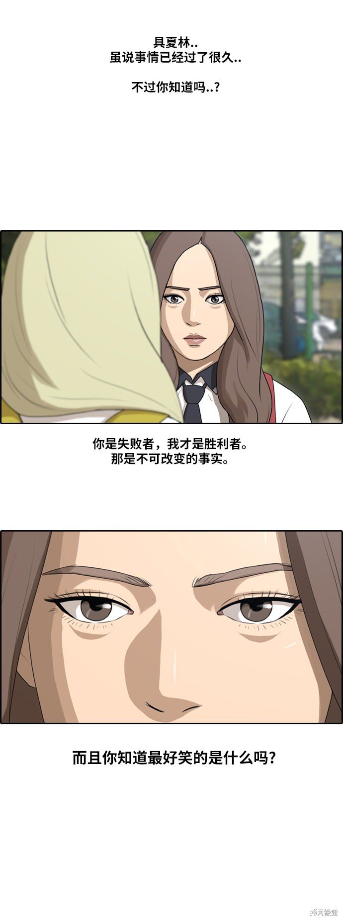 第98话