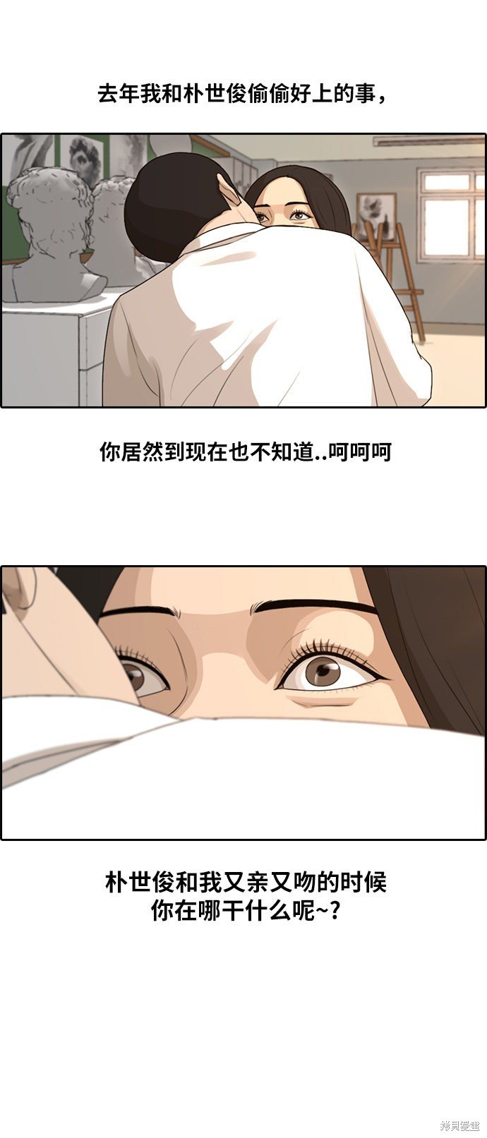 第98话