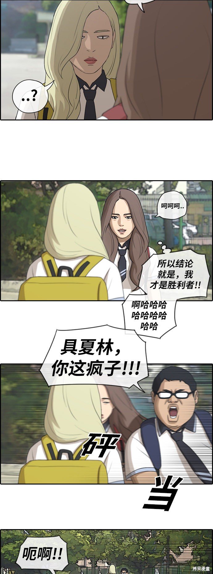 第98话