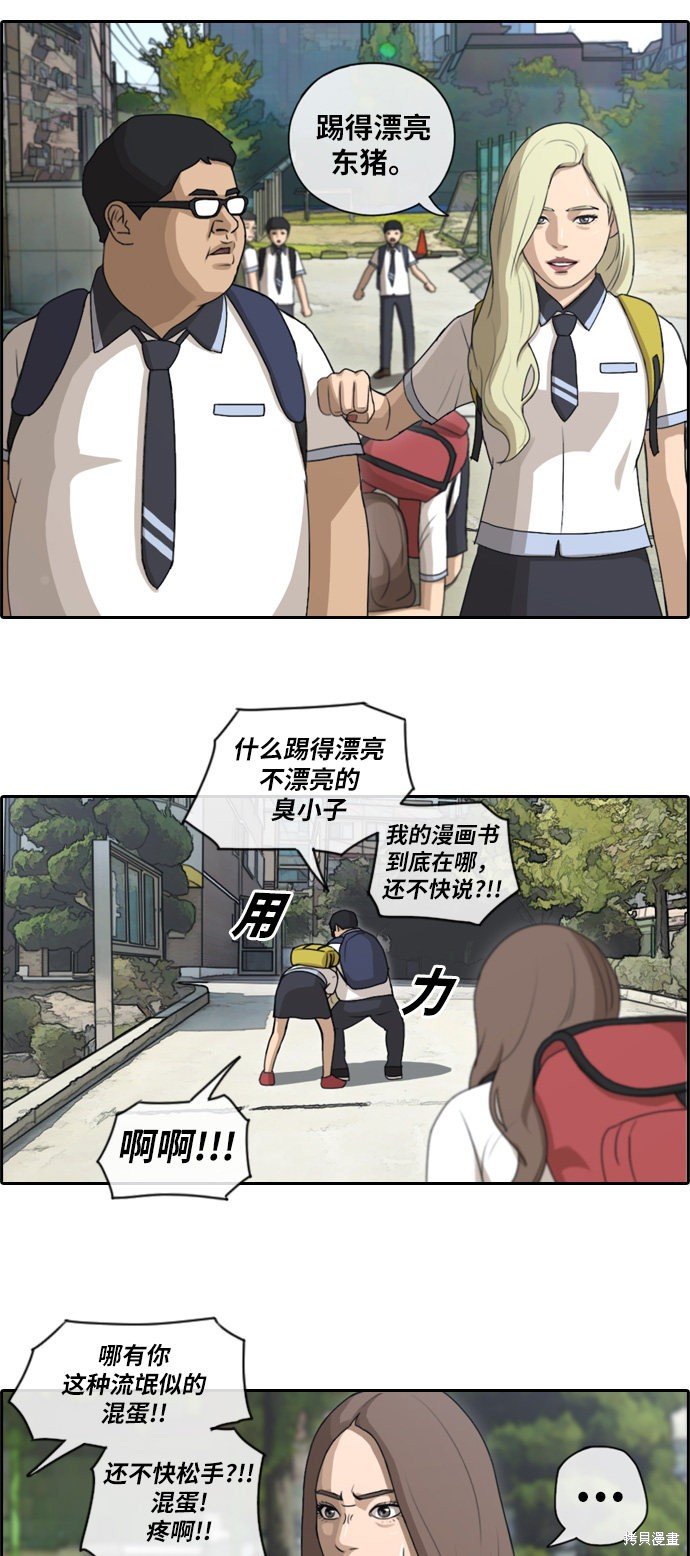 第98话