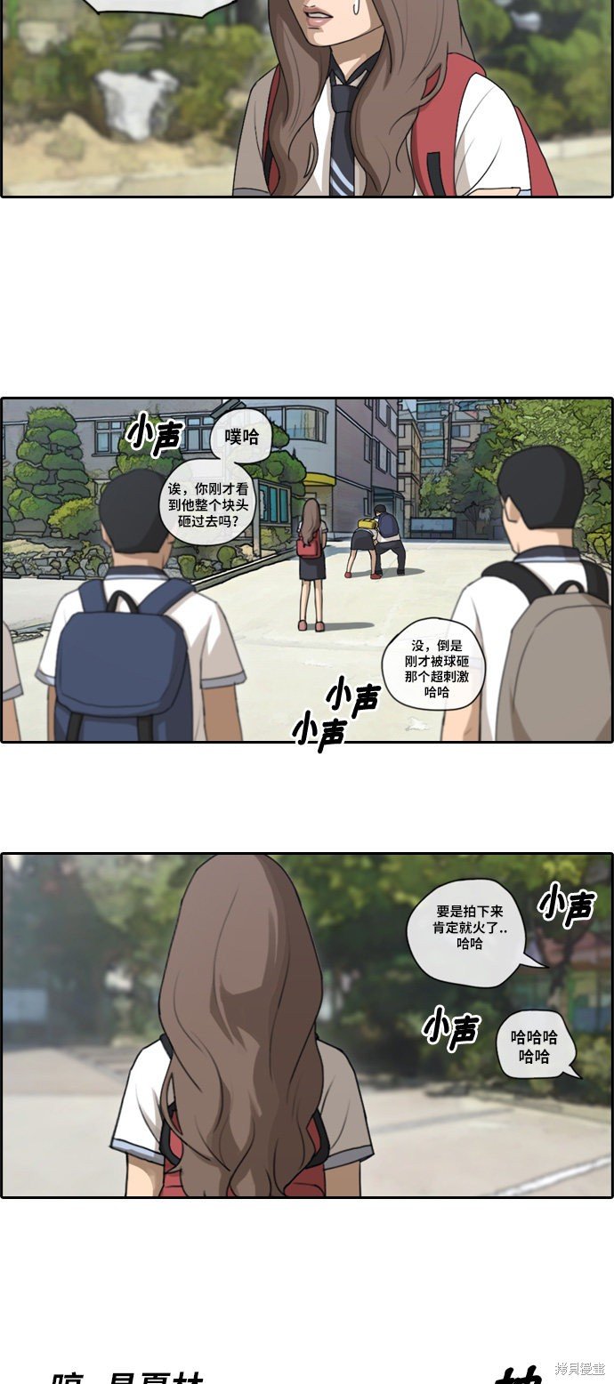 第98话