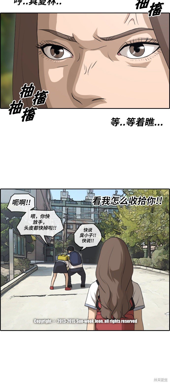第98话