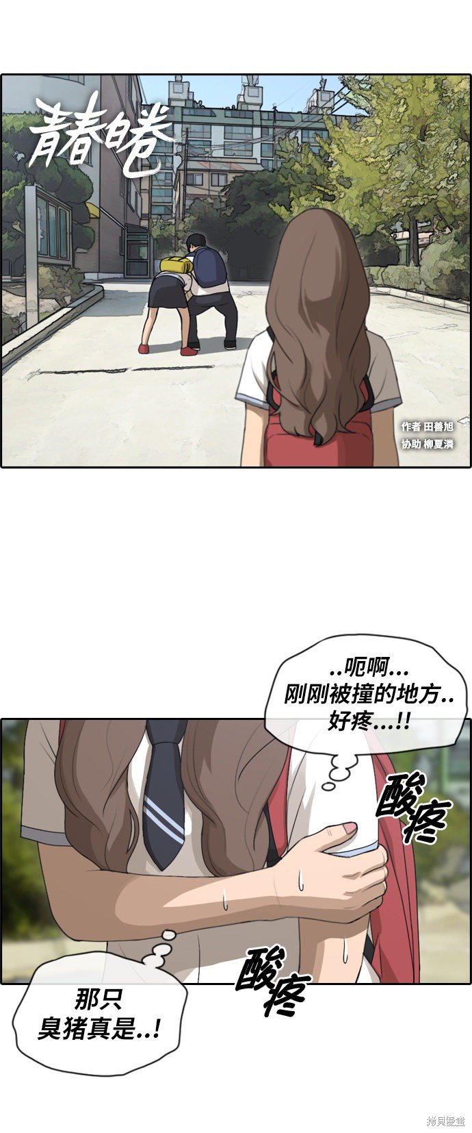 第99话