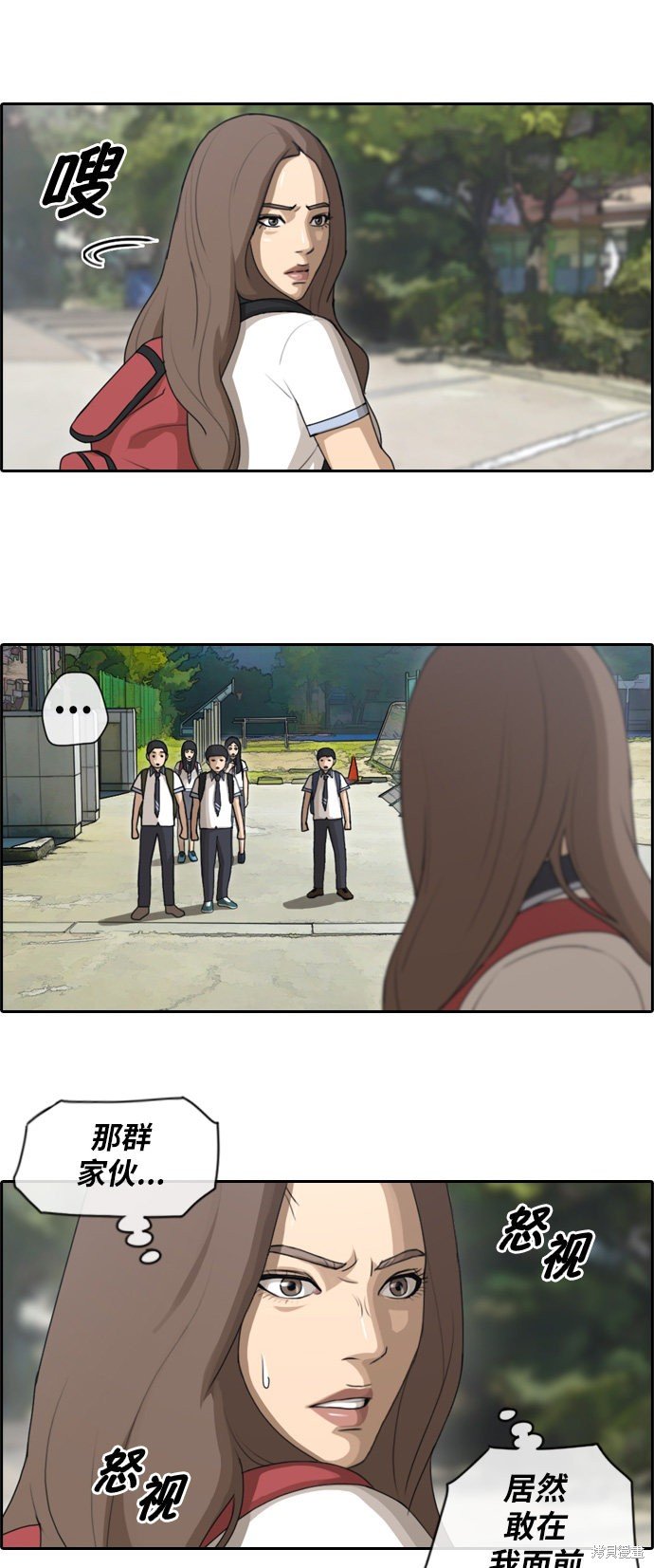 第99话