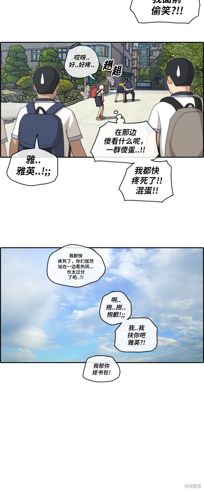 第99话
