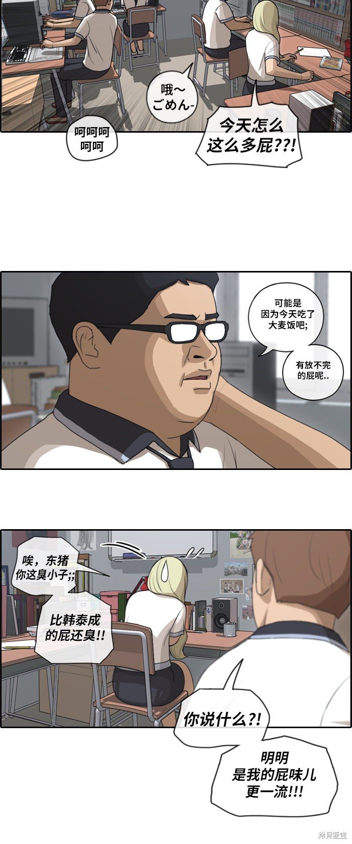 第99话