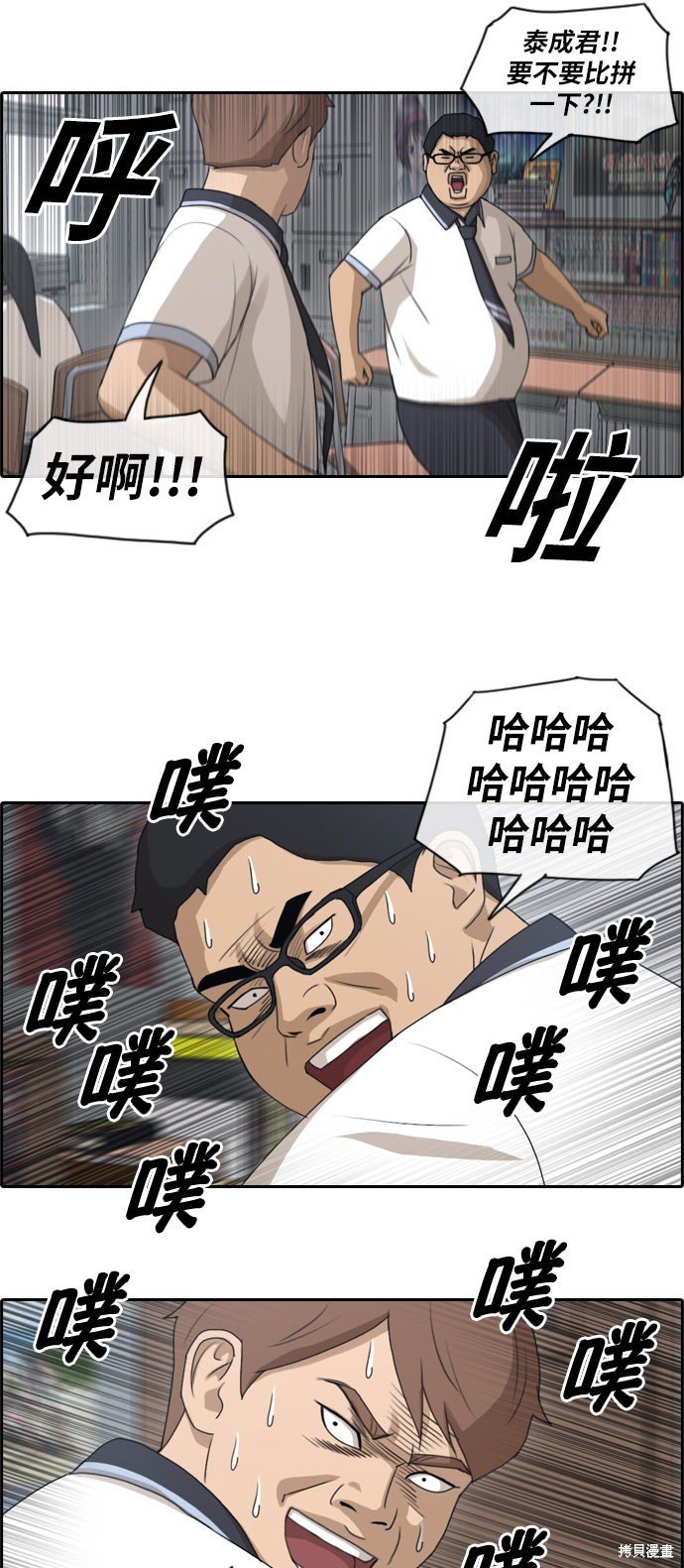 第99话