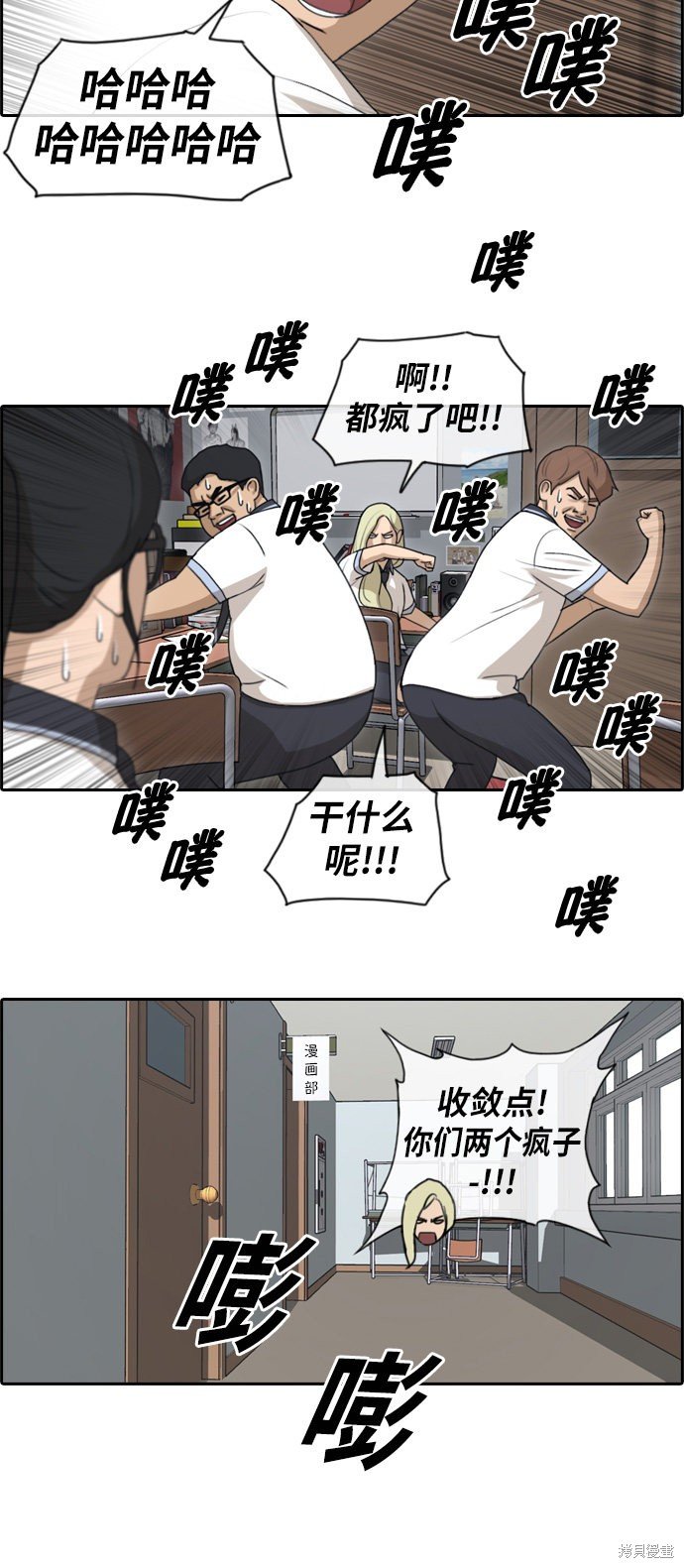 第99话