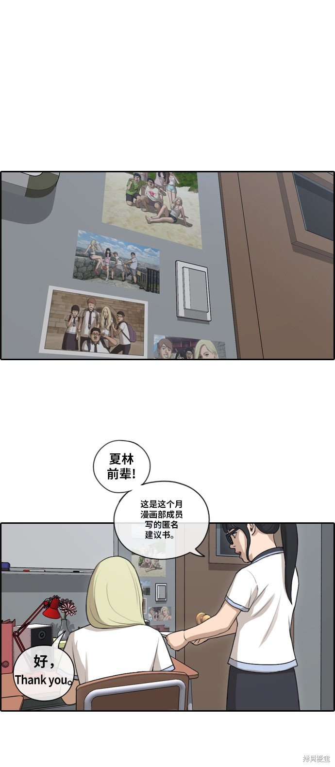 第99话