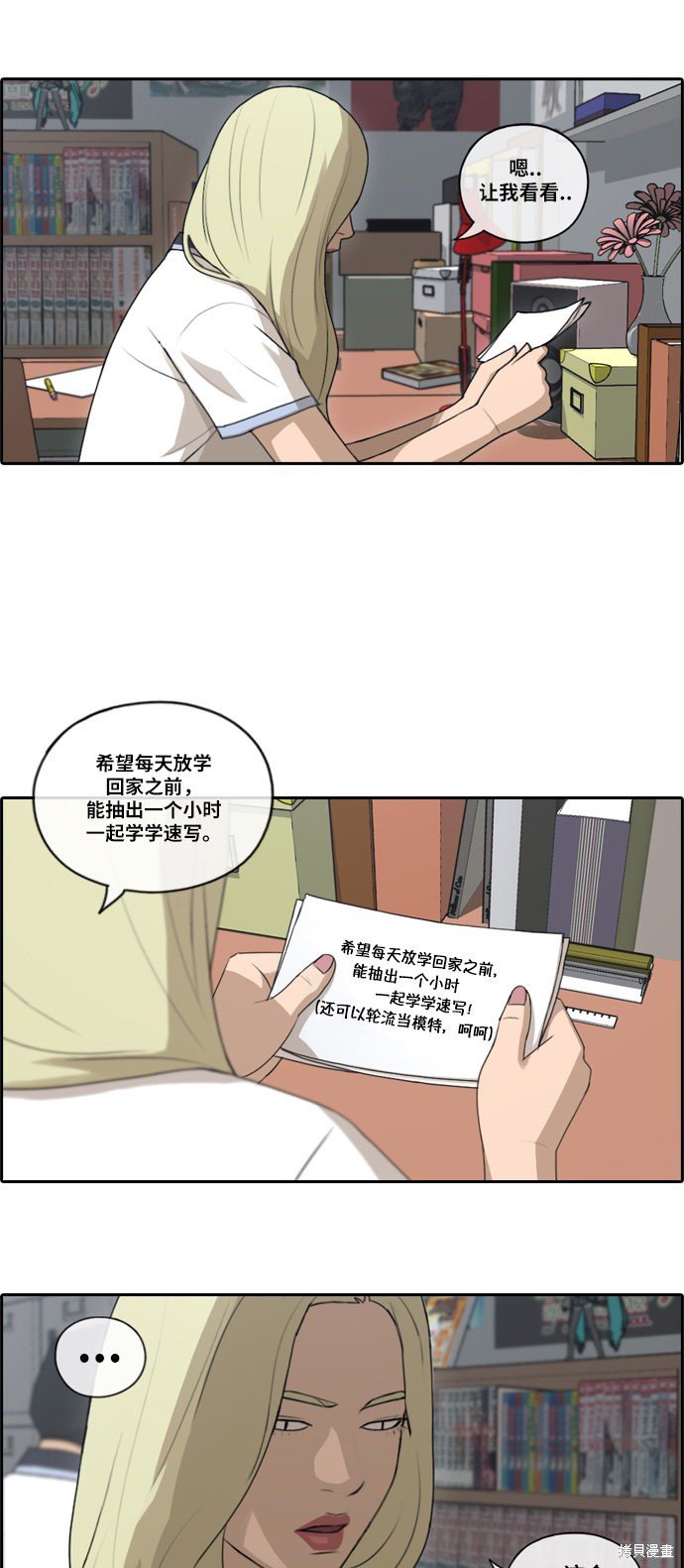 第99话
