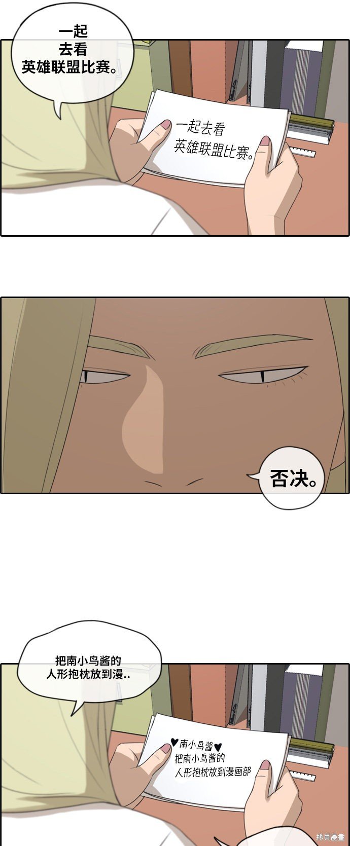 第99话