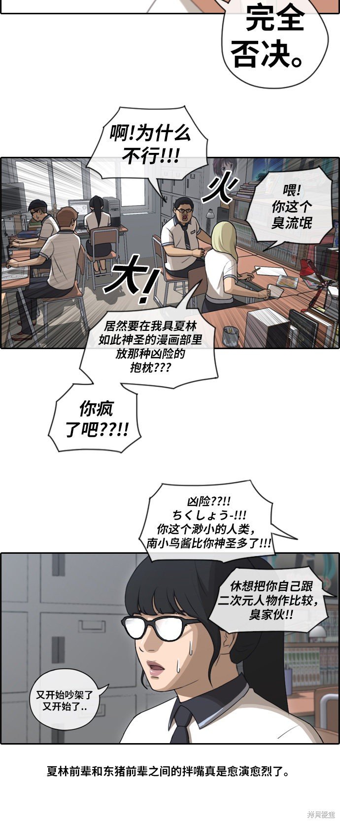 第99话
