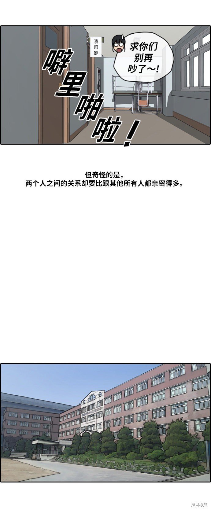 第99话
