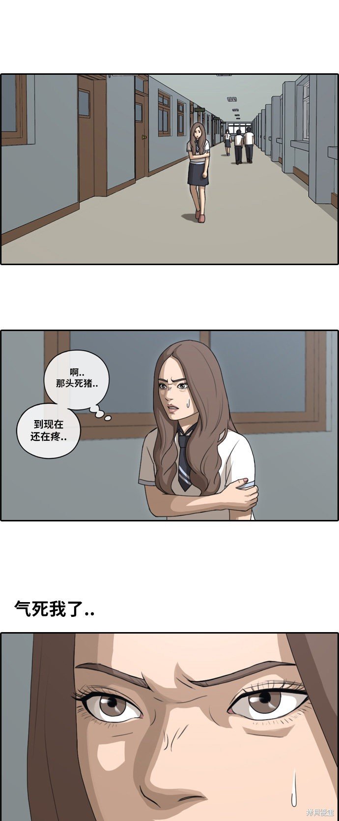 第99话