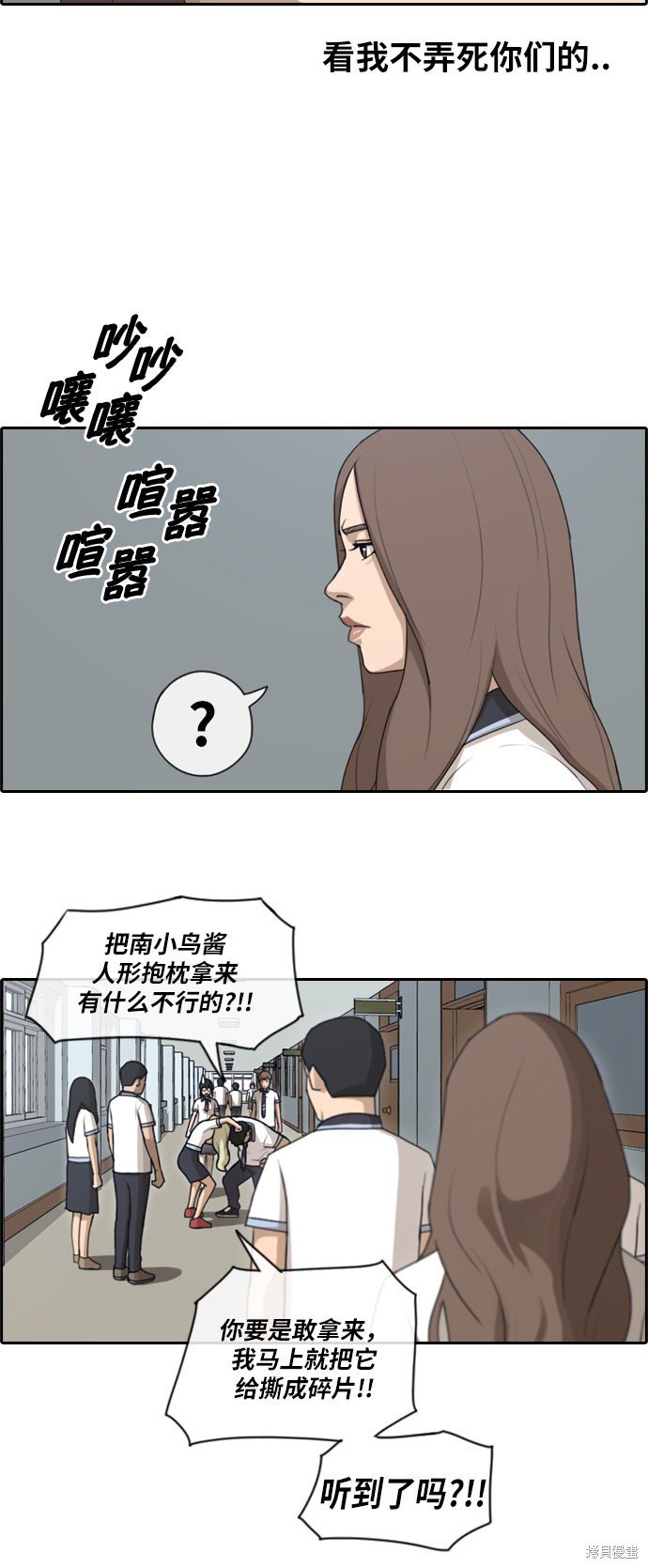 第99话