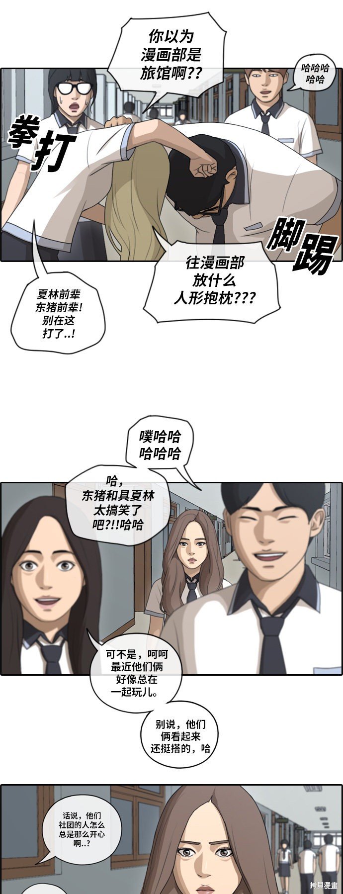 第99话