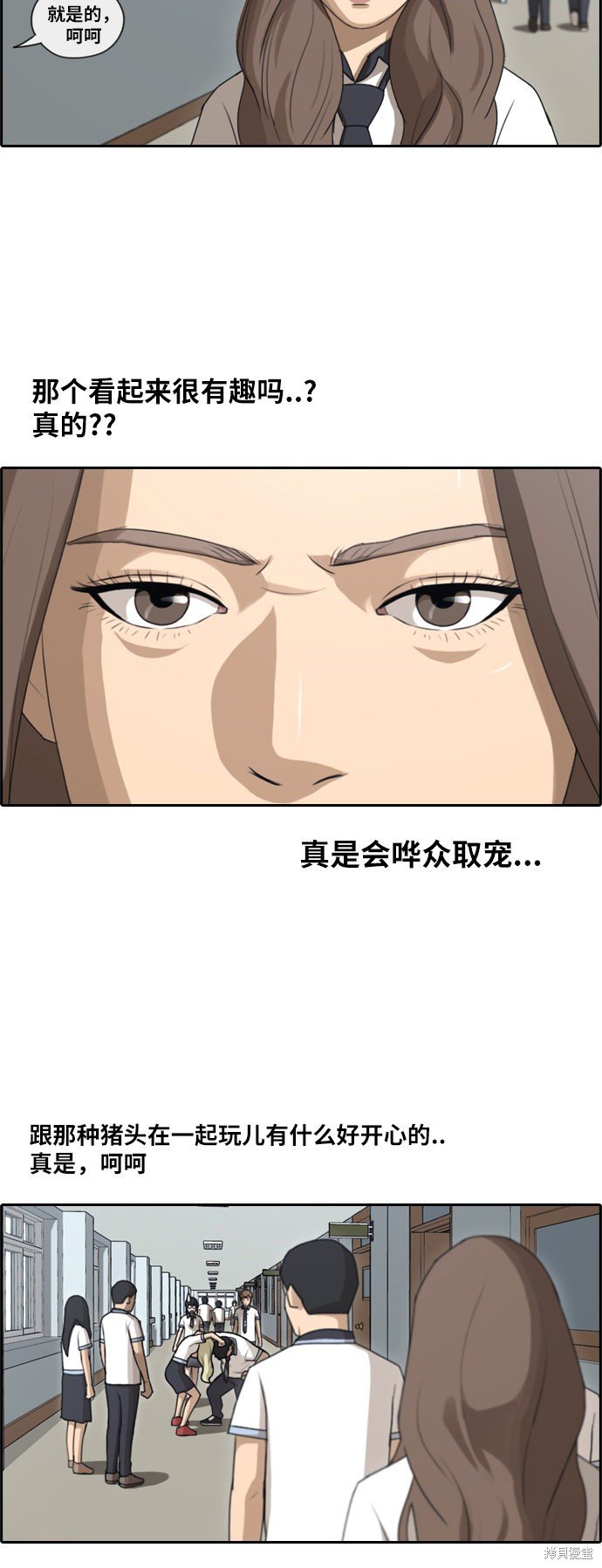 第99话