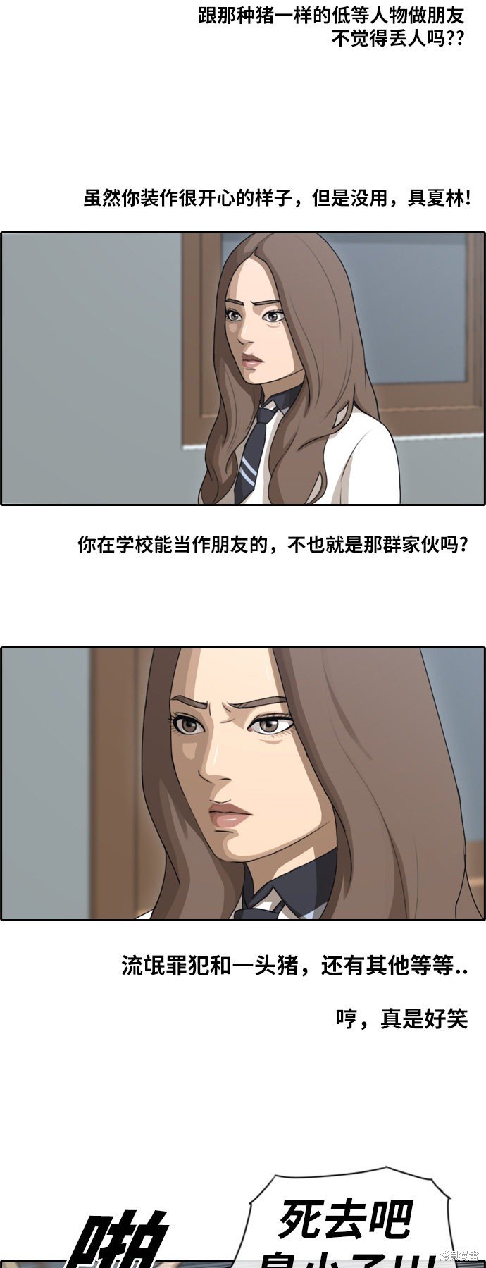 第99话